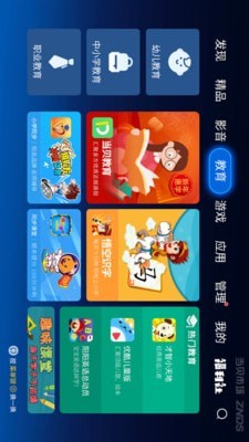 当贝市场图1