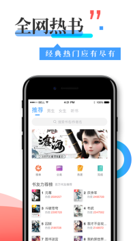 换源神器图2