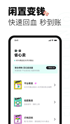 95分图2