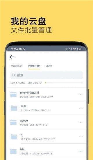 奶牛快传图3