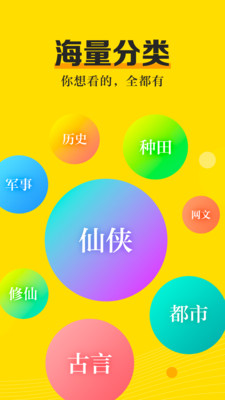 米阅小说图1