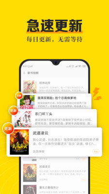 米阅小说图2