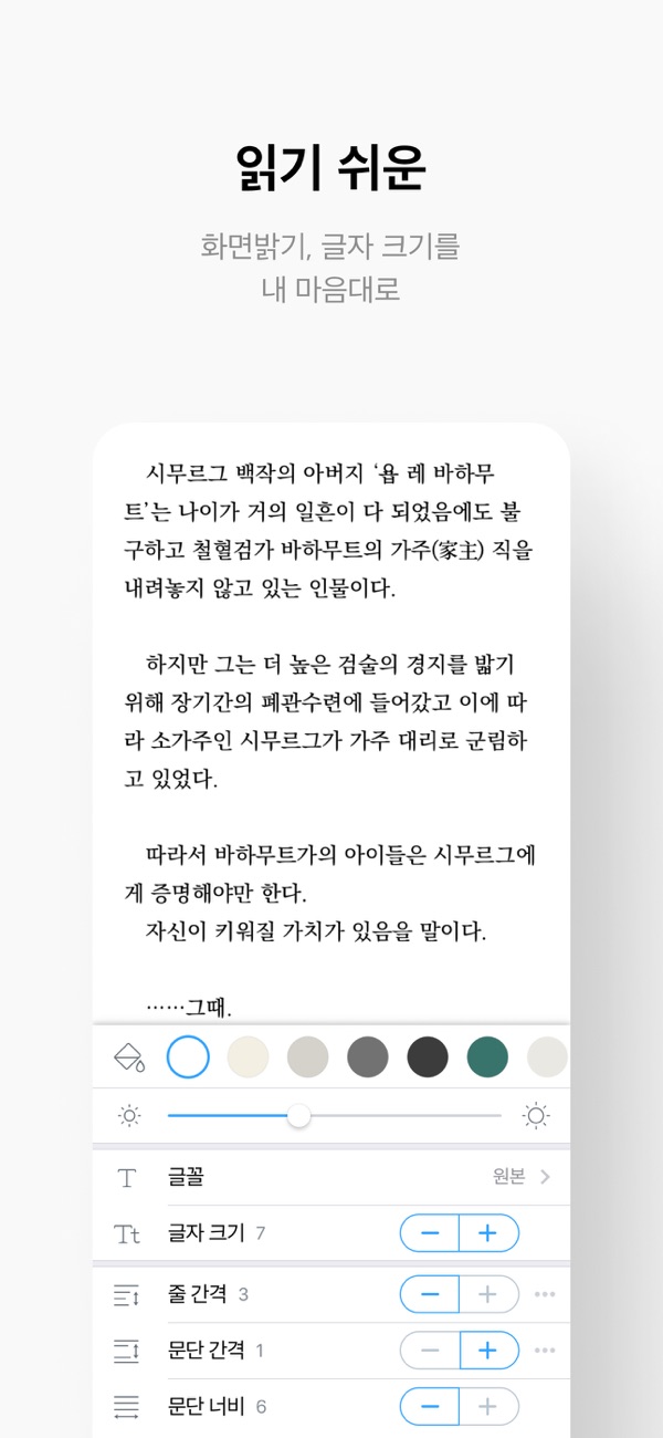 ridibooks漢化版官網(wǎng)版圖2