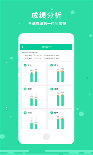 樂學(xué)有道圖2