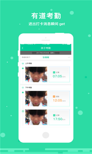 樂學(xué)有道圖3