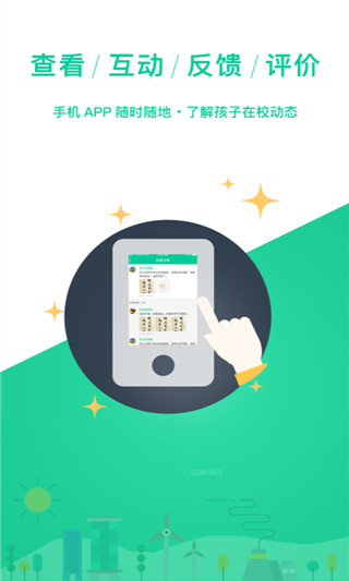 樂學(xué)有道圖4