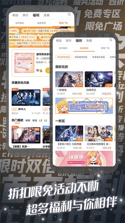 橙光官網(wǎng)版圖3