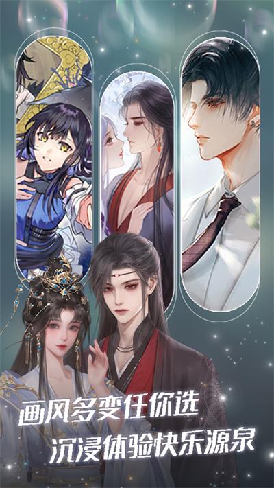 橙光官網(wǎng)版圖5