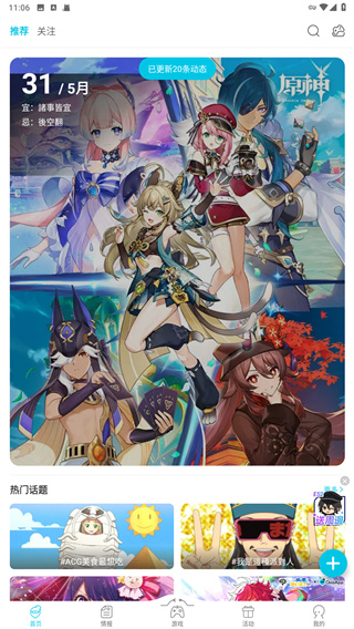 qooapp正版安卓圖3