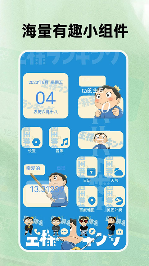 快捷換圖標(biāo)圖1