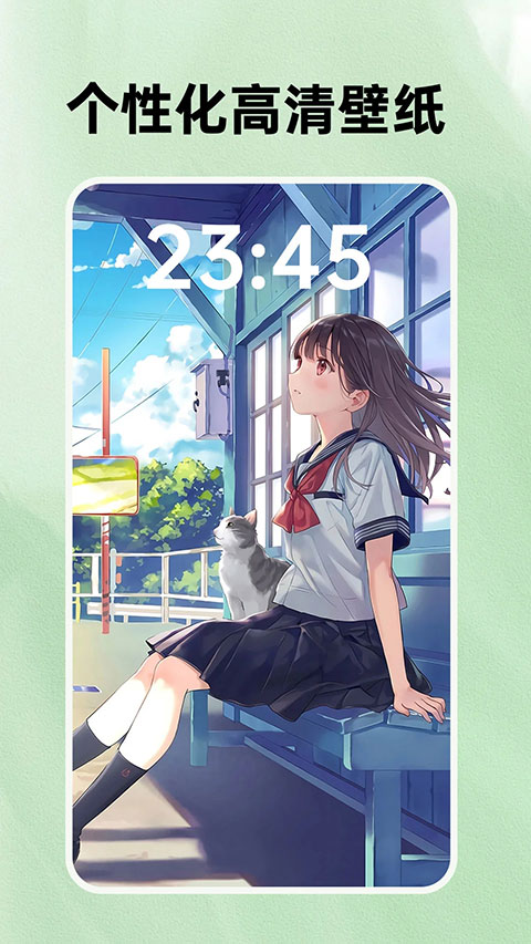 快捷換圖標(biāo)圖2