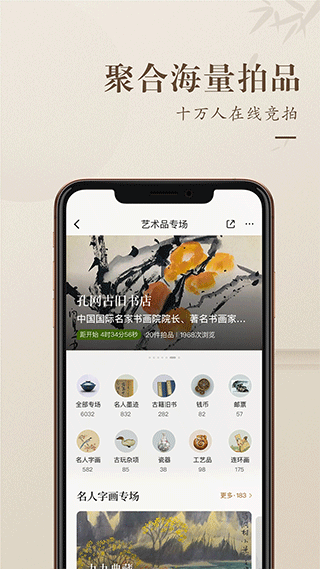 孔夫子舊書(shū)網(wǎng)圖3