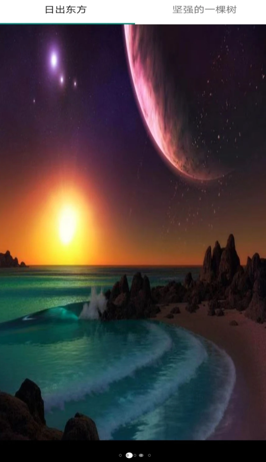 福神全網(wǎng)圖片圖1