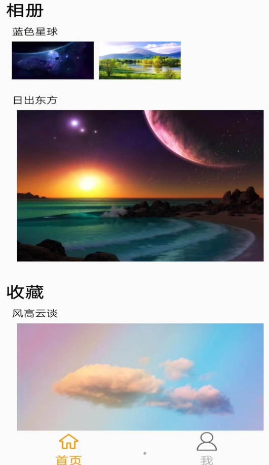 福神全網(wǎng)圖片圖3