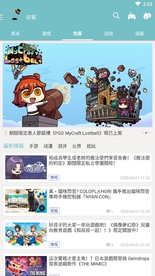 qooapp官方正版圖1