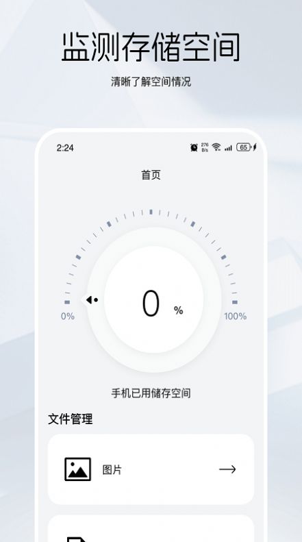 竹鼠清理大師圖3