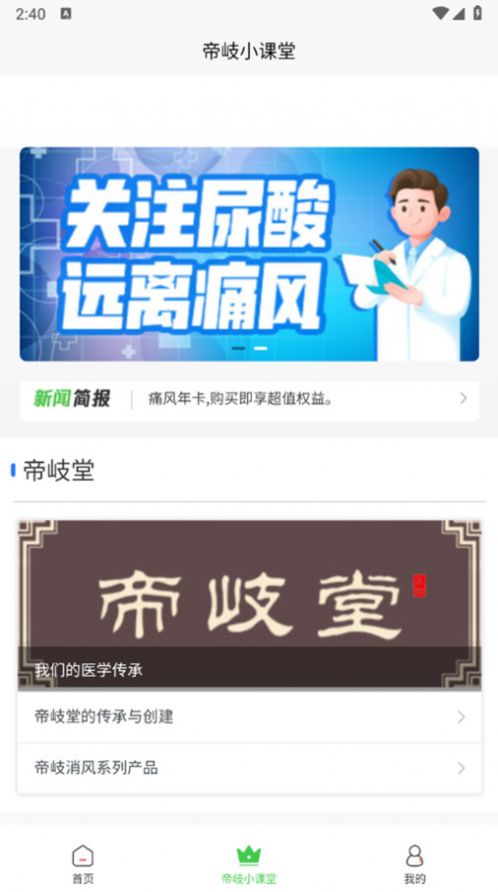 歐客嚴(yán)選圖1