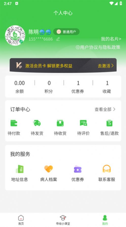 歐客嚴(yán)選圖3