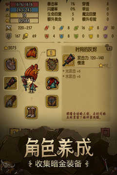贪婪洞窟（最新版）v2.3.5