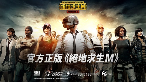 pubg（国际版）
