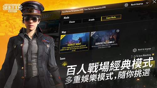 pubg（国际版）