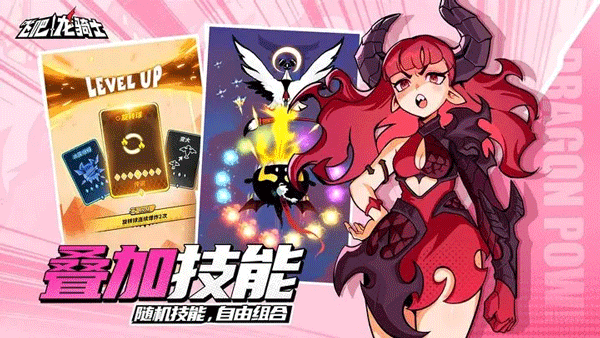 飞吧龙骑士2025