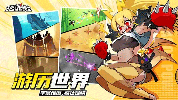 飞吧龙骑士2025