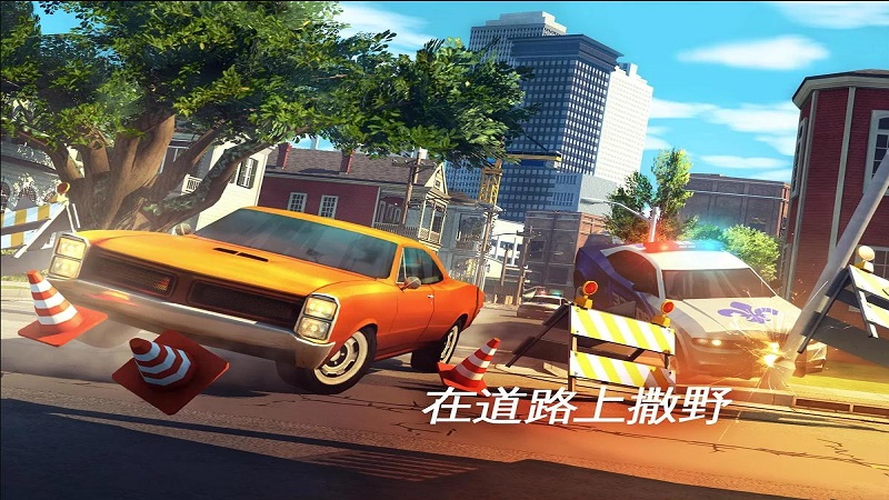 孤胆车神新奥尔良无限钻石版v1.8.0