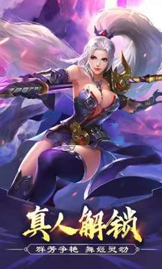 后宫三国团官网版图1