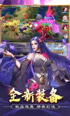 后宫三国团官网版图3