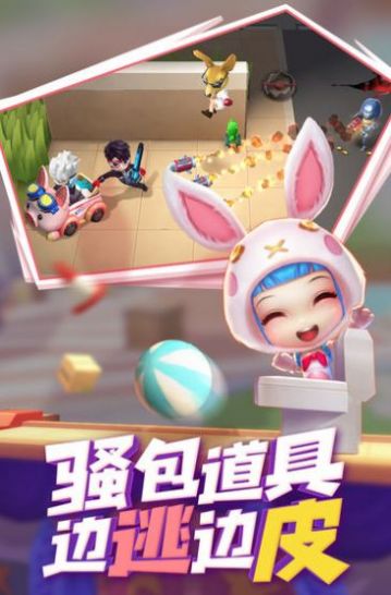 逃跑吧少年神明服怀旧版v8.9.2