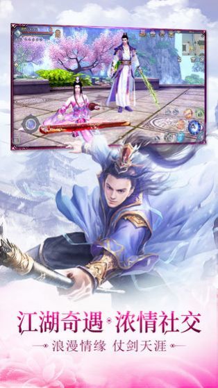 神都百鬼錄圖2