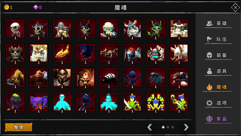流沙之城v1.61图1