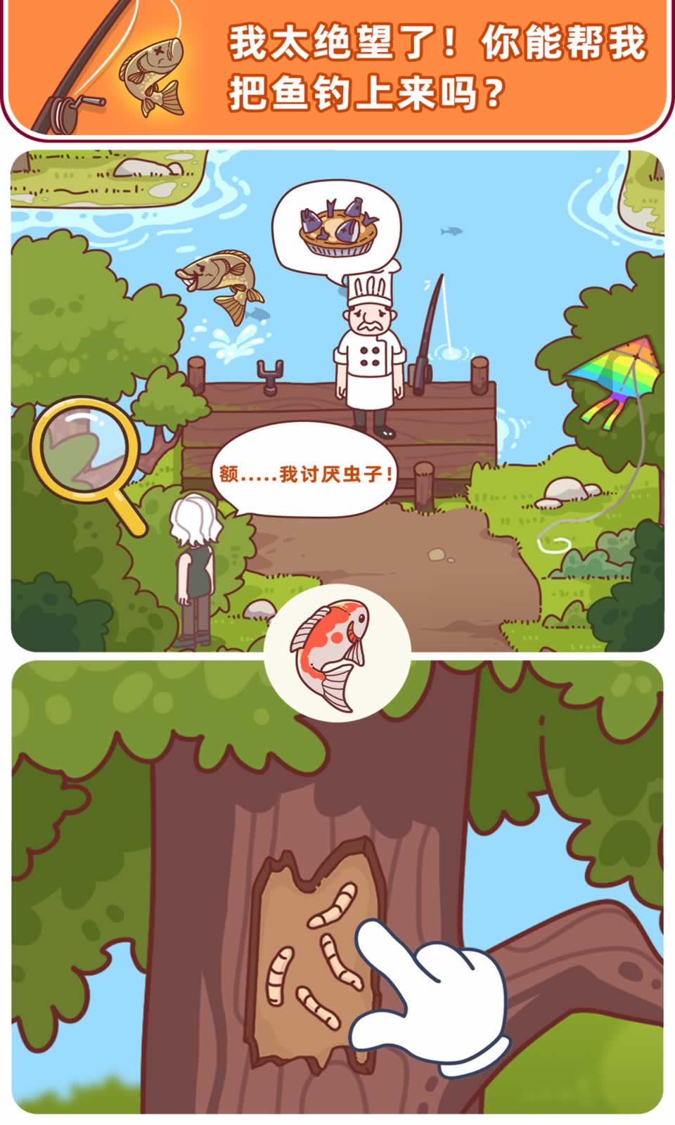 解密俱樂部v1.0圖1