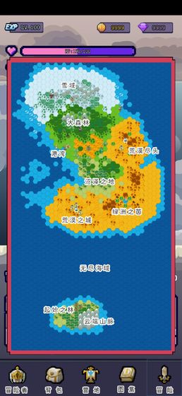 目標是傳說級冒險者v1.0.5圖1