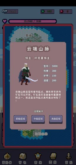 目標是傳說級冒險者v1.0.5圖2