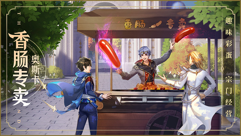 斗羅大陸武魂覺醒官網(wǎng)版v1.0.27圖2