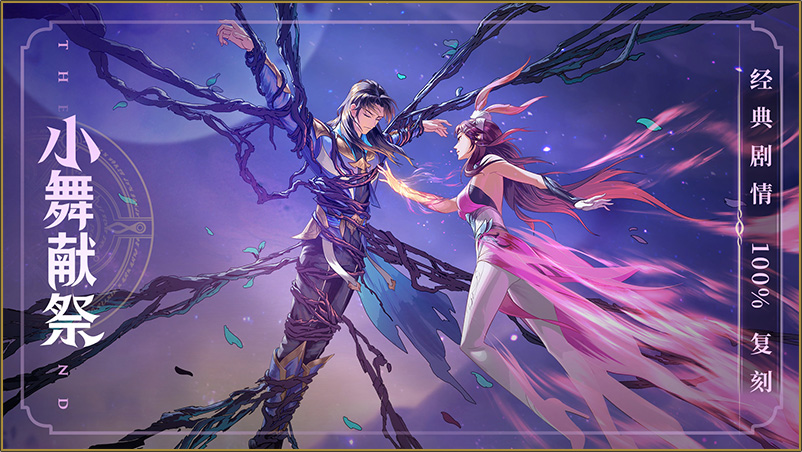 斗羅大陸武魂覺醒官網(wǎng)版v1.0.27圖4