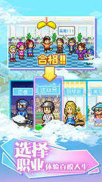 住宅夢物語無限金幣點券v2.3.5圖3