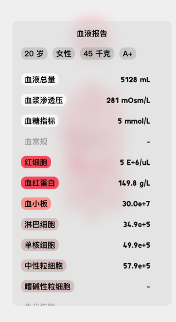 生命LIFE安卓中文版