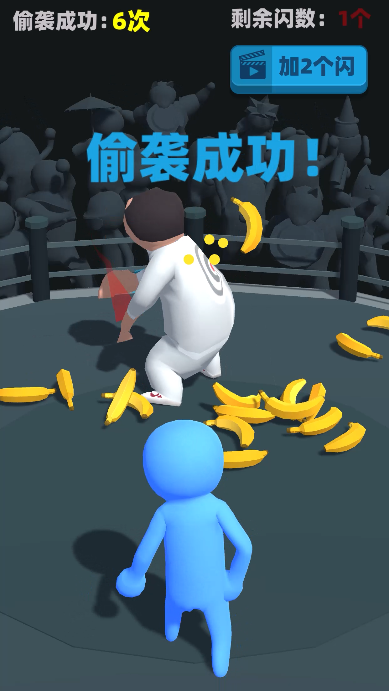 偷襲武林老同志手機(jī)版圖3