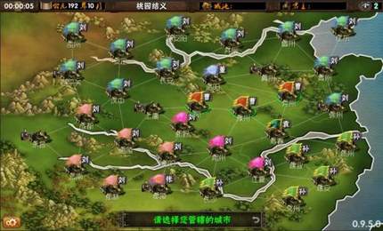 霸王的梦想最新版图1