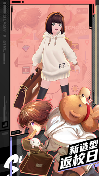 刀光与少女最新版2