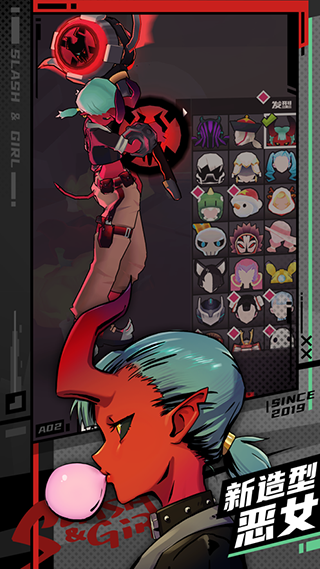 刀光与少女最新版4
