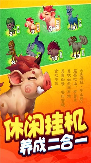 我是一個蛋最新版圖3