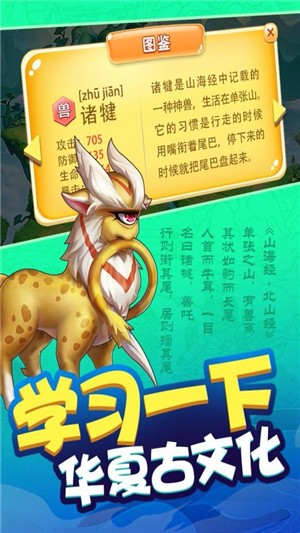 我是一個蛋最新版圖4