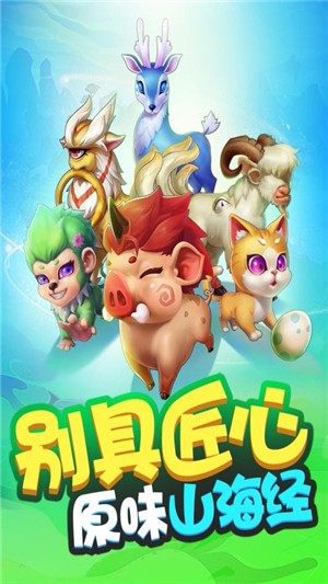 我是一個蛋最新版圖5