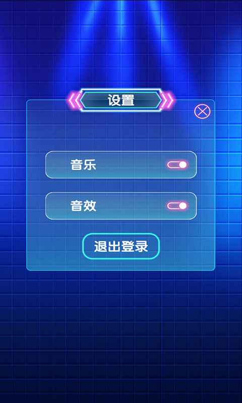 姐姐来猜歌红包版图4