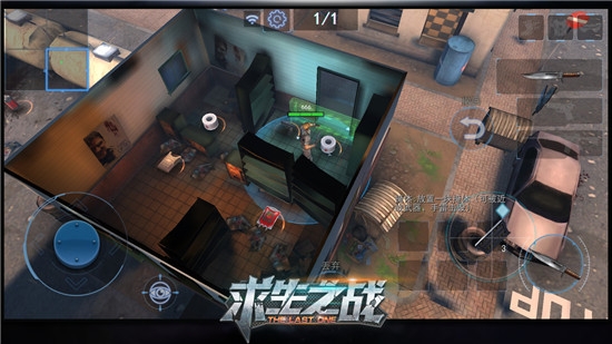 求生边缘v1.0.0图2