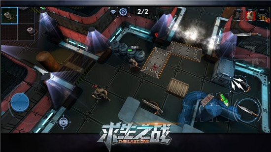 求生边缘v1.0.0图3
